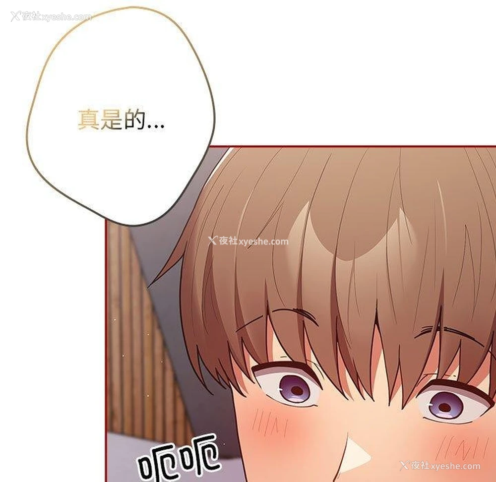 93P - 游戏不能这样玩