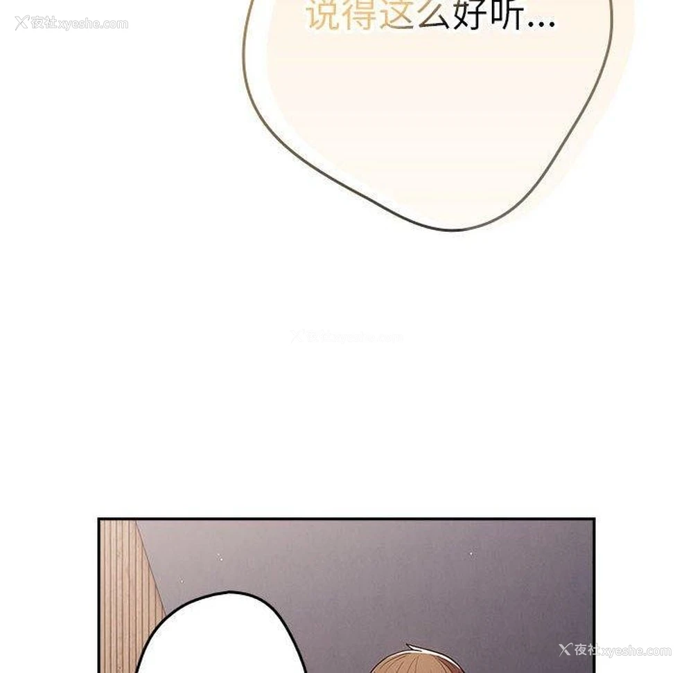 98P - 游戏不能这样玩