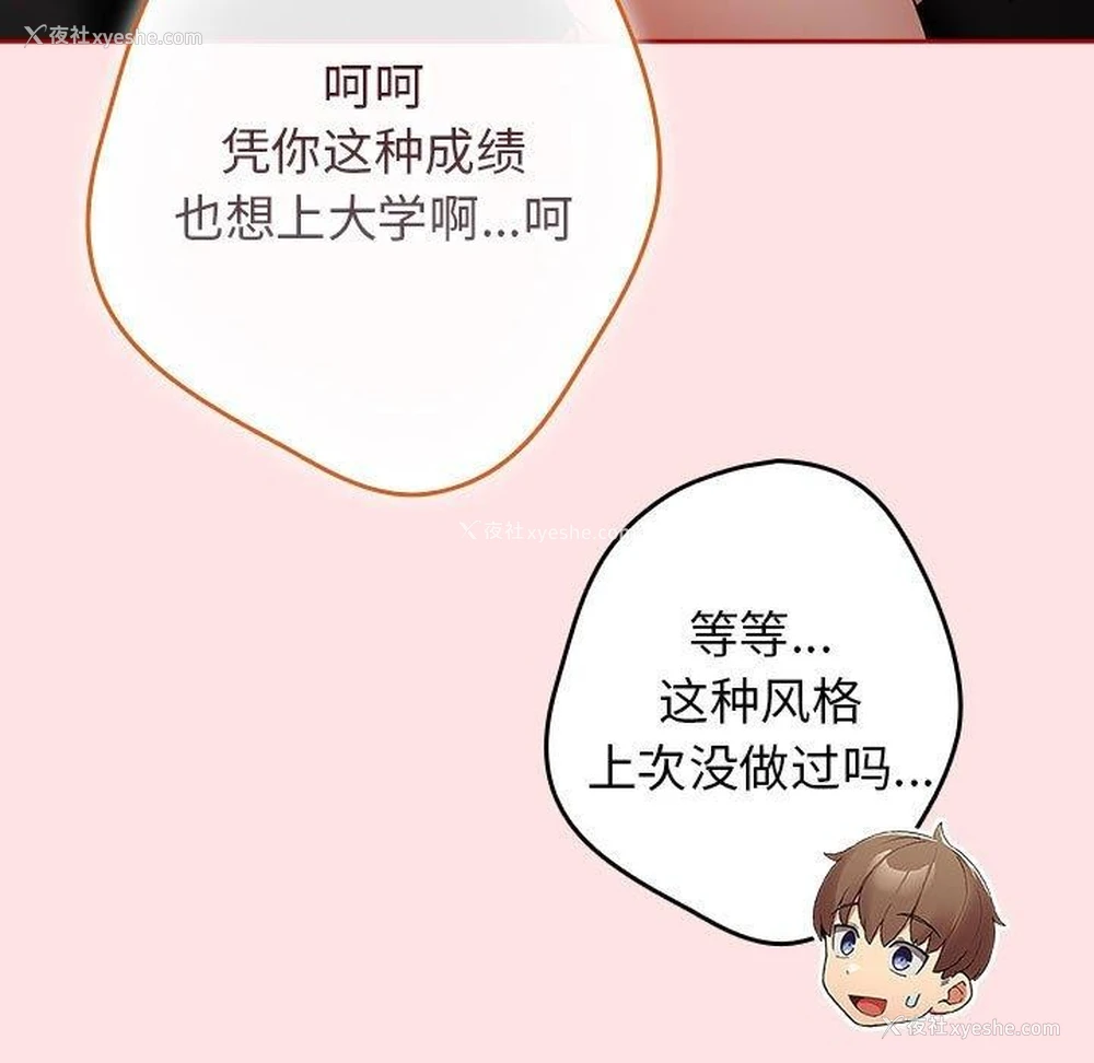 101P - 游戏不能这样玩