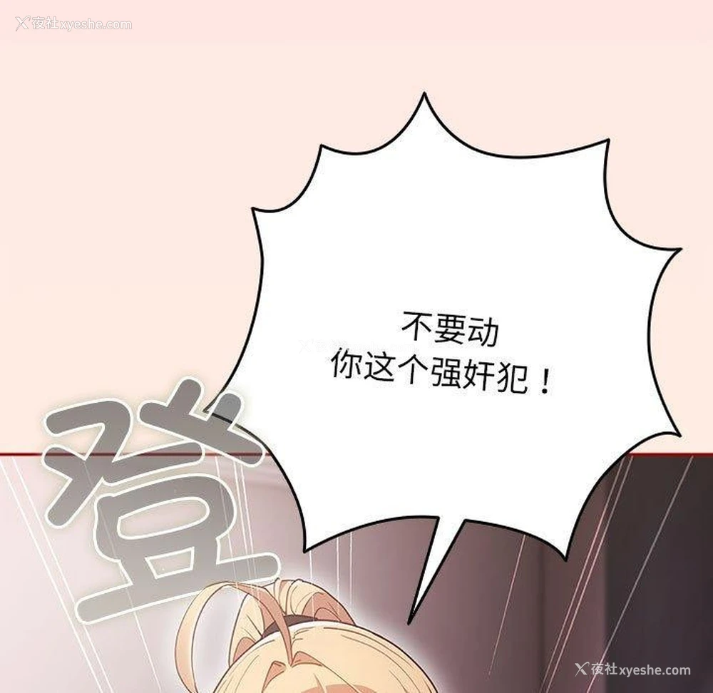107P - 游戏不能这样玩