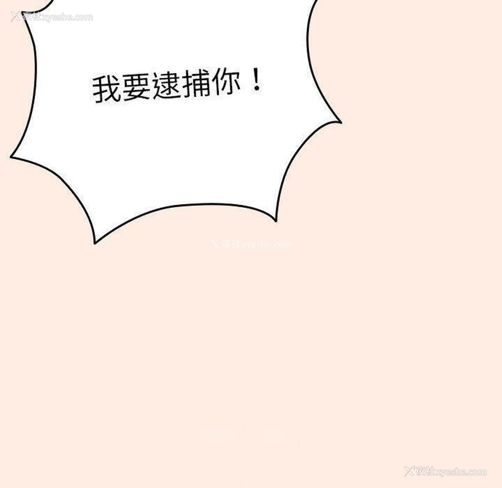 110P - 游戏不能这样玩
