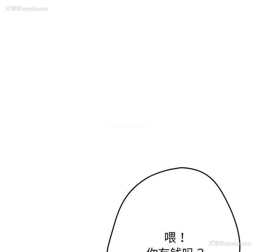 115P - 游戏不能这样玩