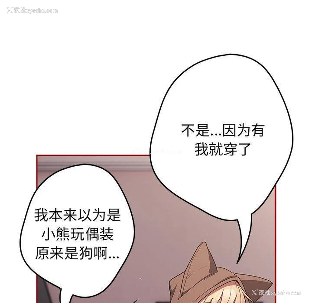 119P - 游戏不能这样玩