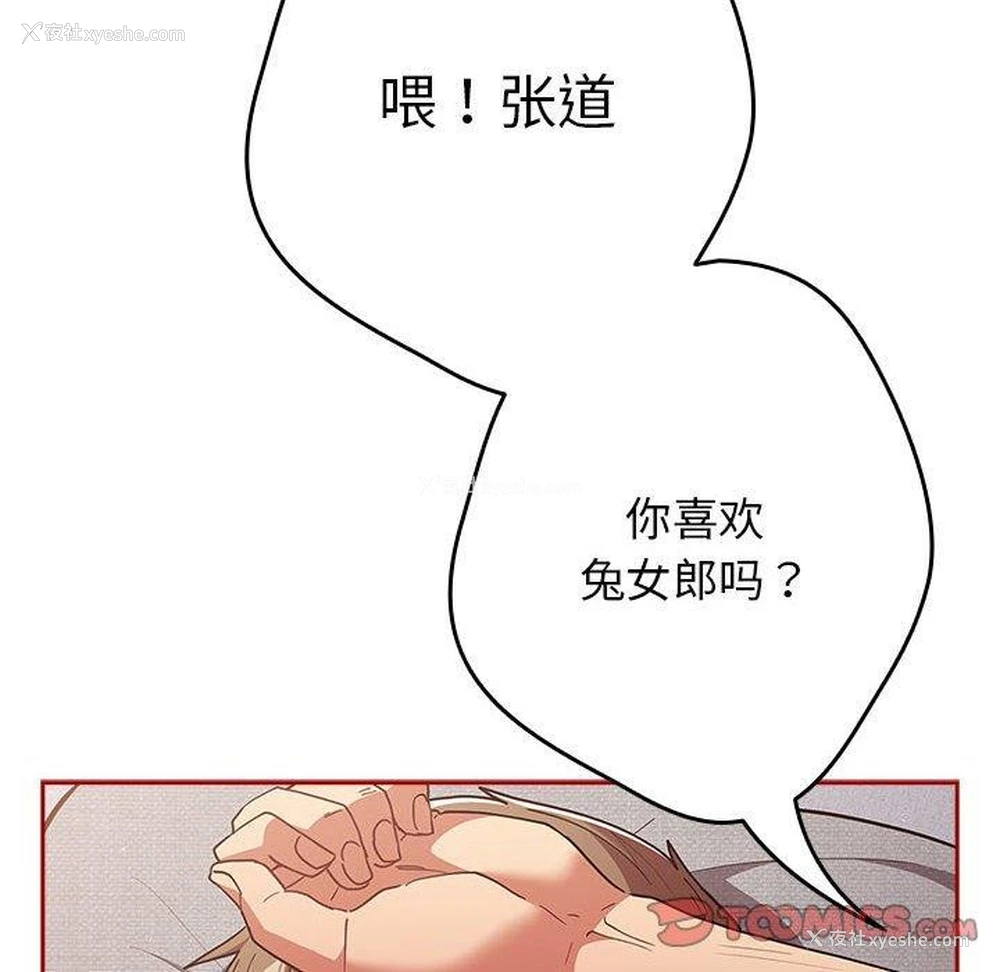 124P - 游戏不能这样玩