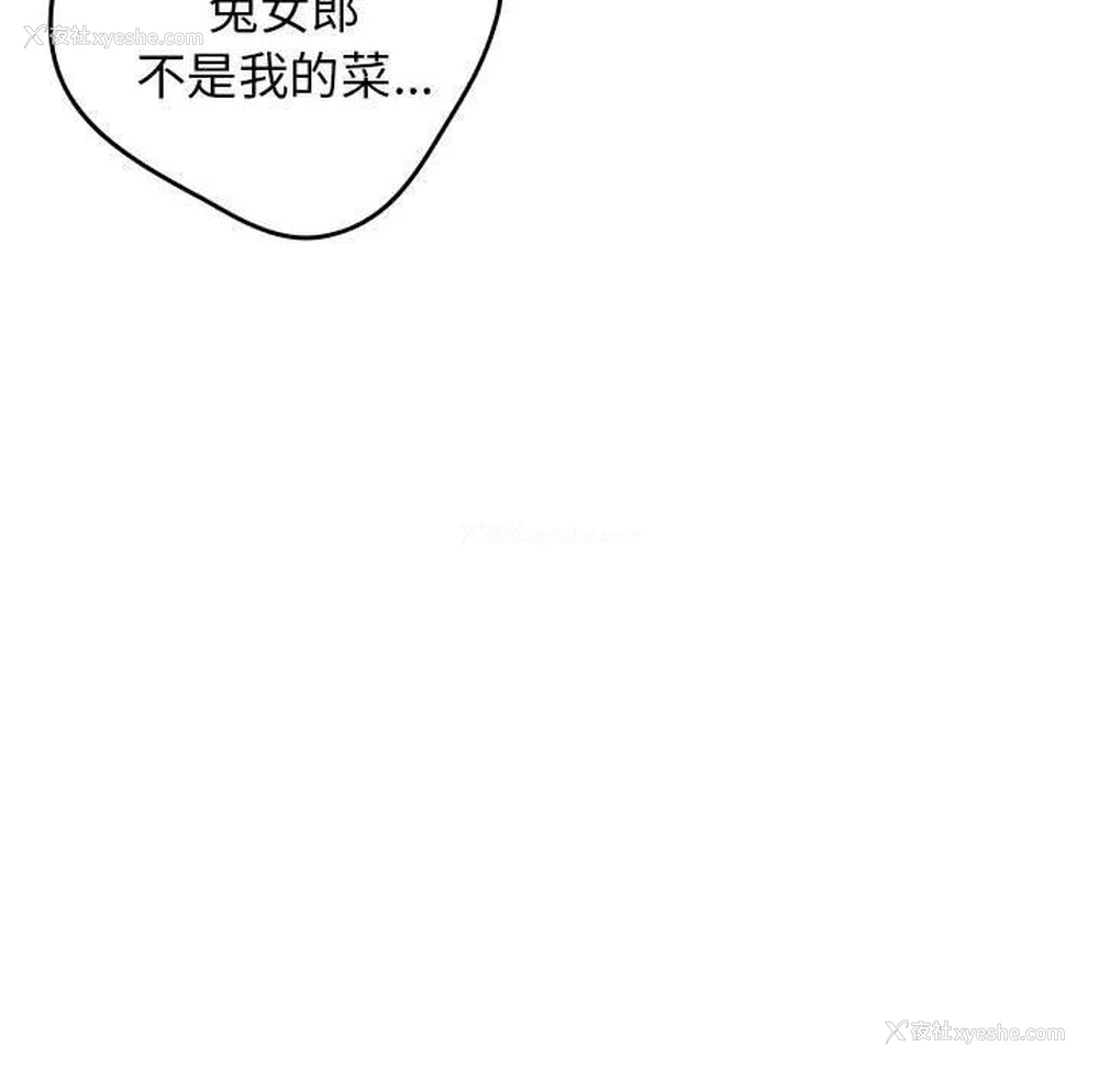 126P - 游戏不能这样玩