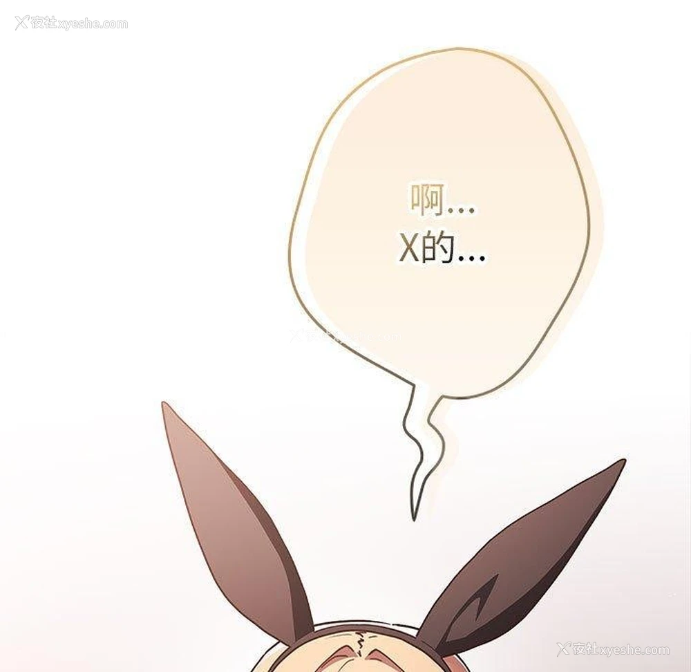 127P - 游戏不能这样玩