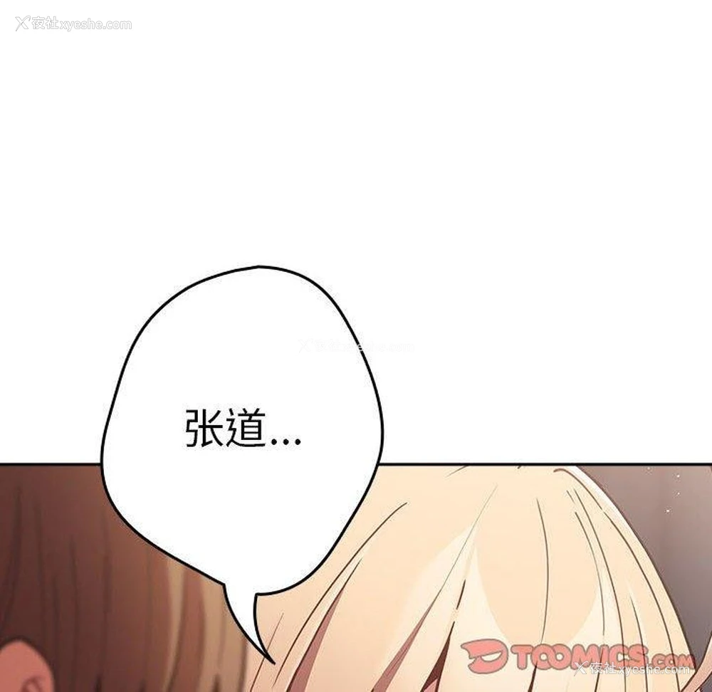 12P - 游戏不能这样玩