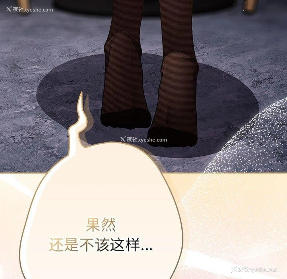 131P - 游戏不能这样玩