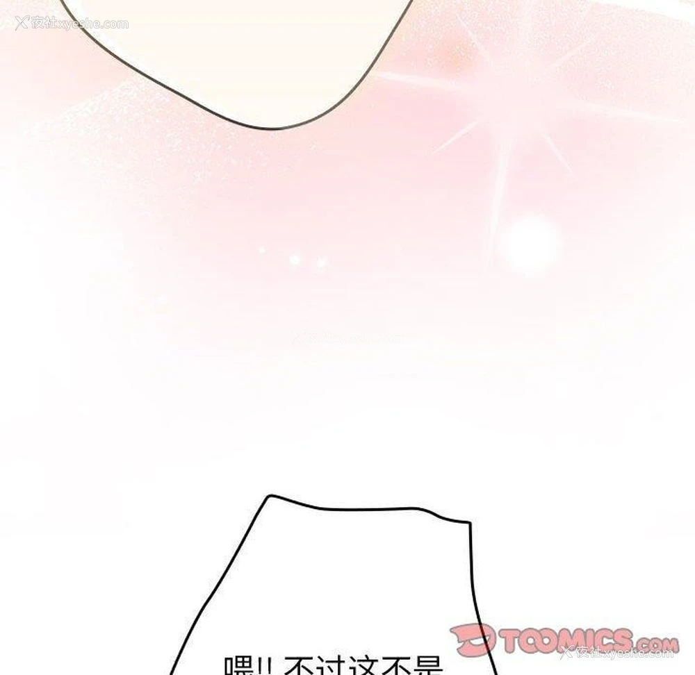 132P - 游戏不能这样玩