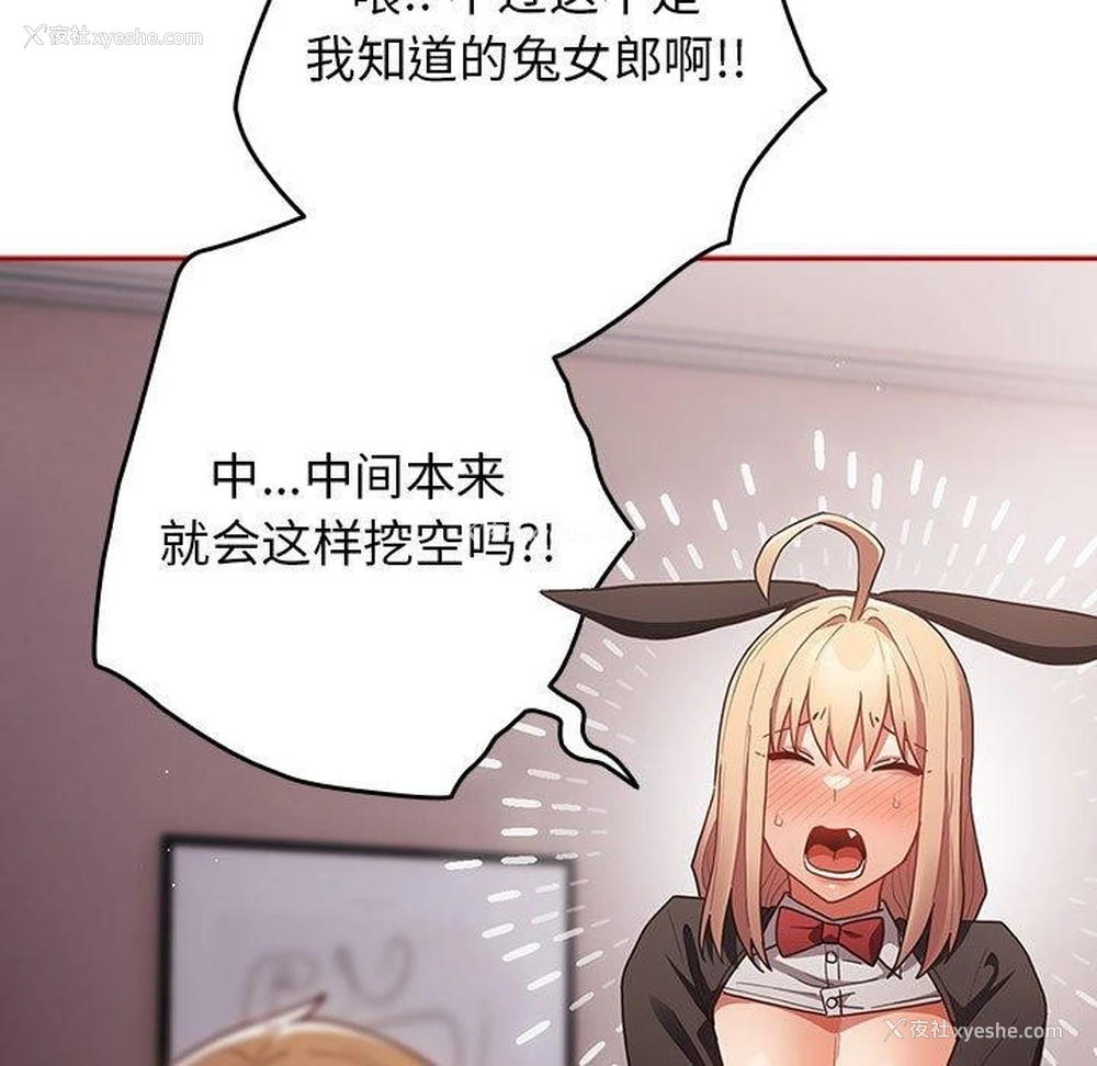 133P - 游戏不能这样玩