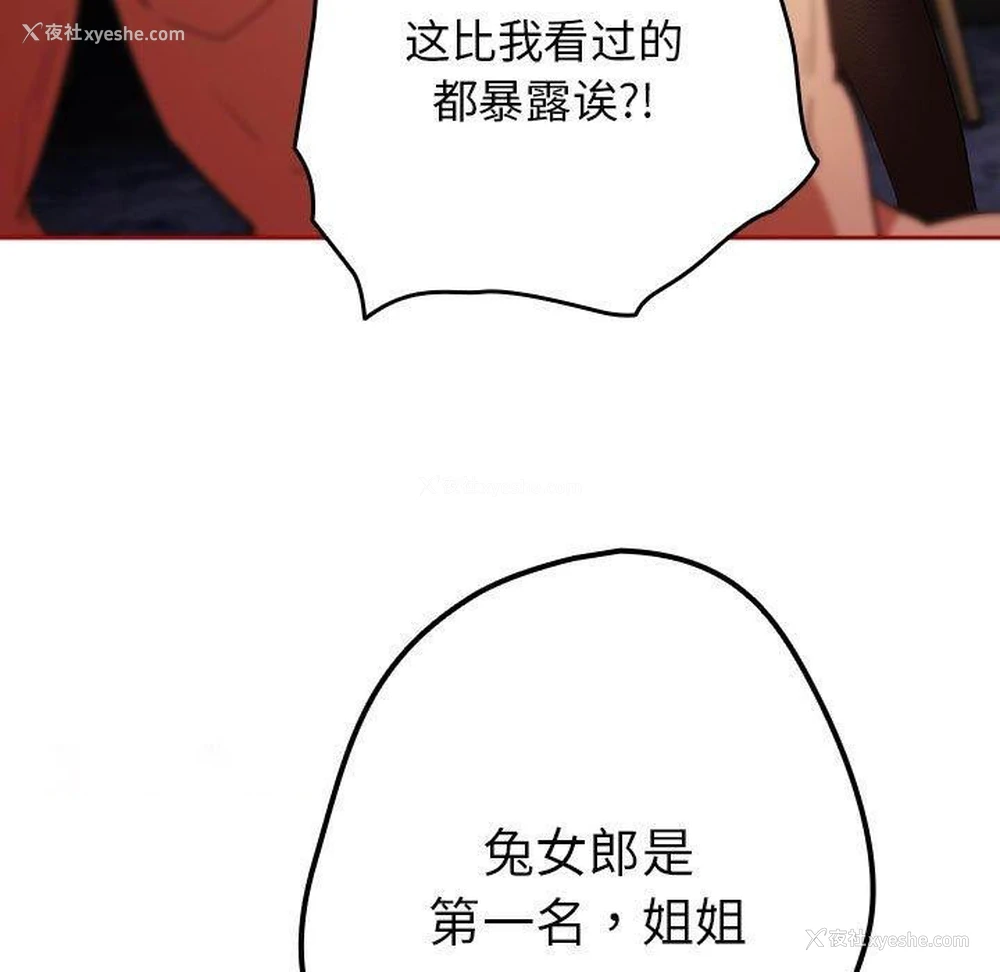 135P - 游戏不能这样玩