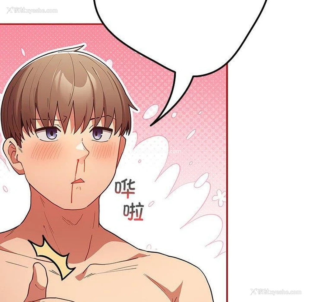 136P - 游戏不能这样玩