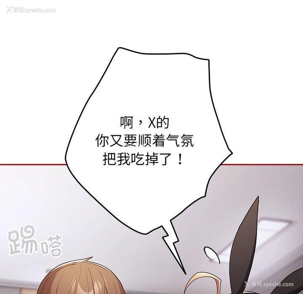 138P - 游戏不能这样玩
