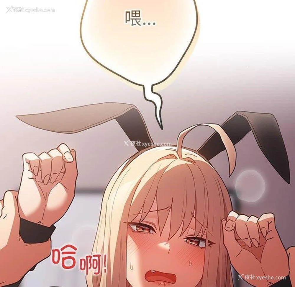 144P - 游戏不能这样玩