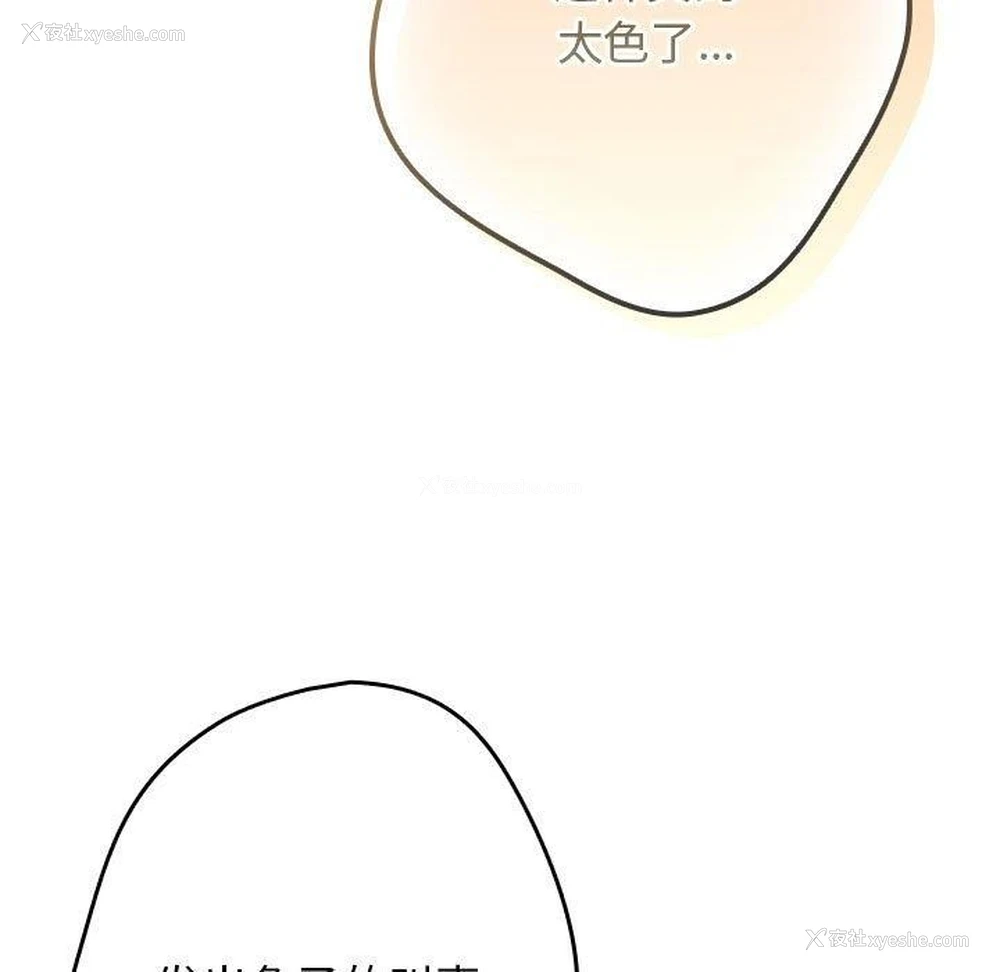 147P - 游戏不能这样玩