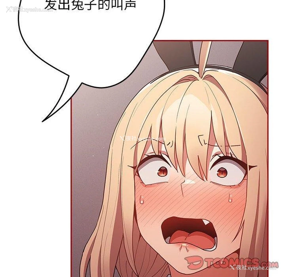 148P - 游戏不能这样玩