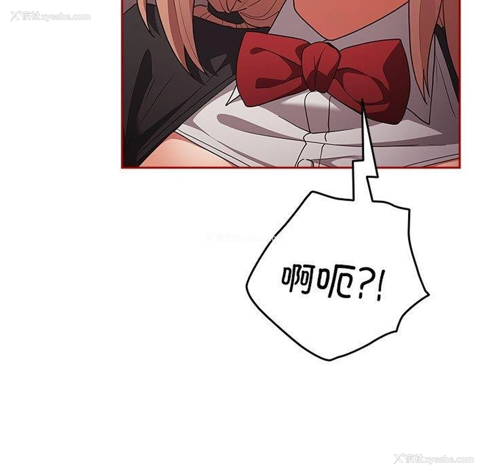 149P - 游戏不能这样玩