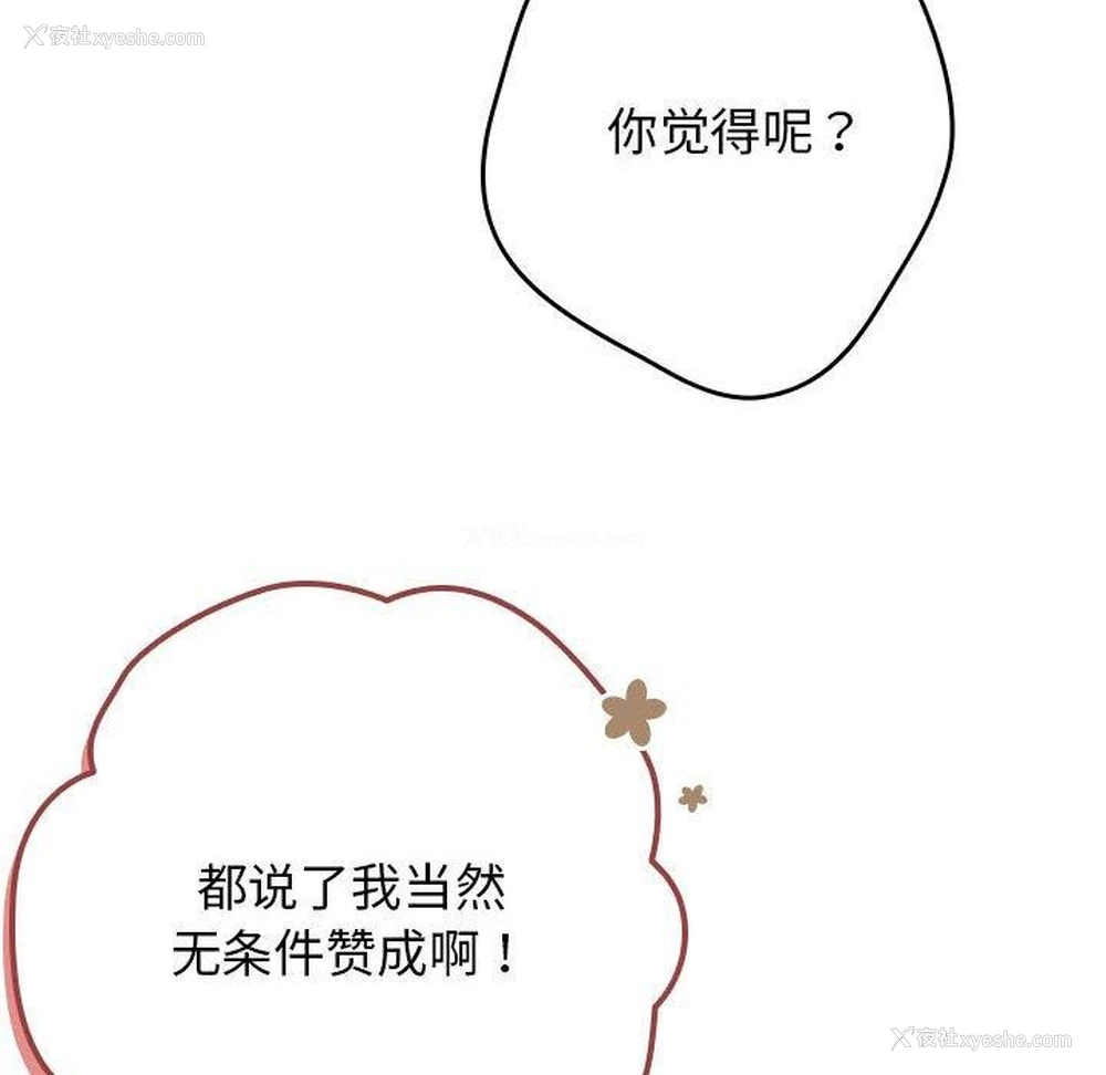 14P - 游戏不能这样玩