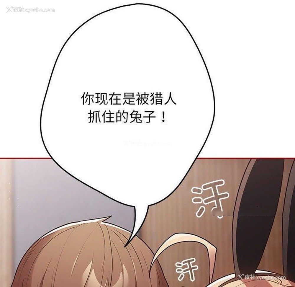 150P - 游戏不能这样玩