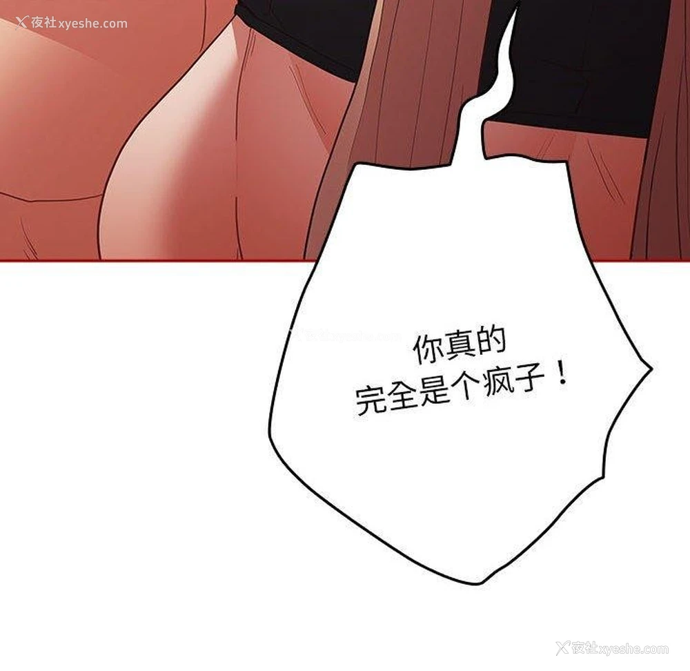 152P - 游戏不能这样玩