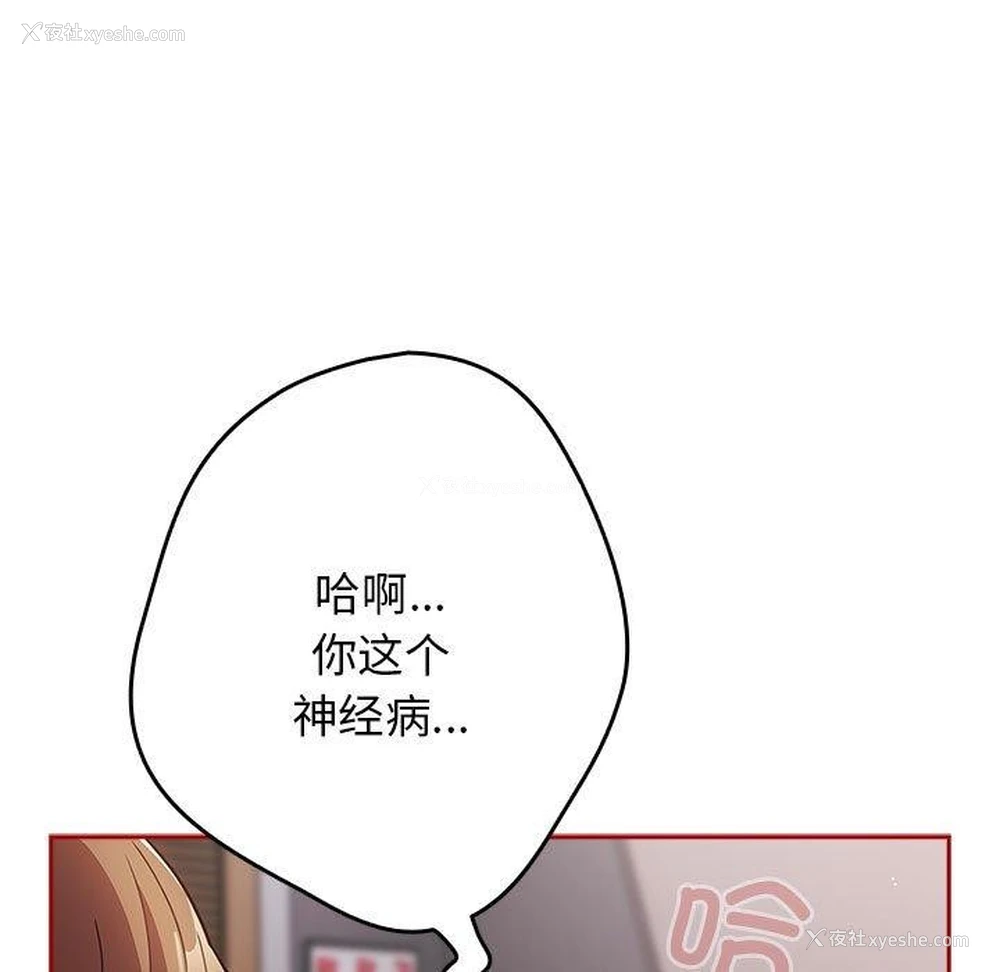 153P - 游戏不能这样玩