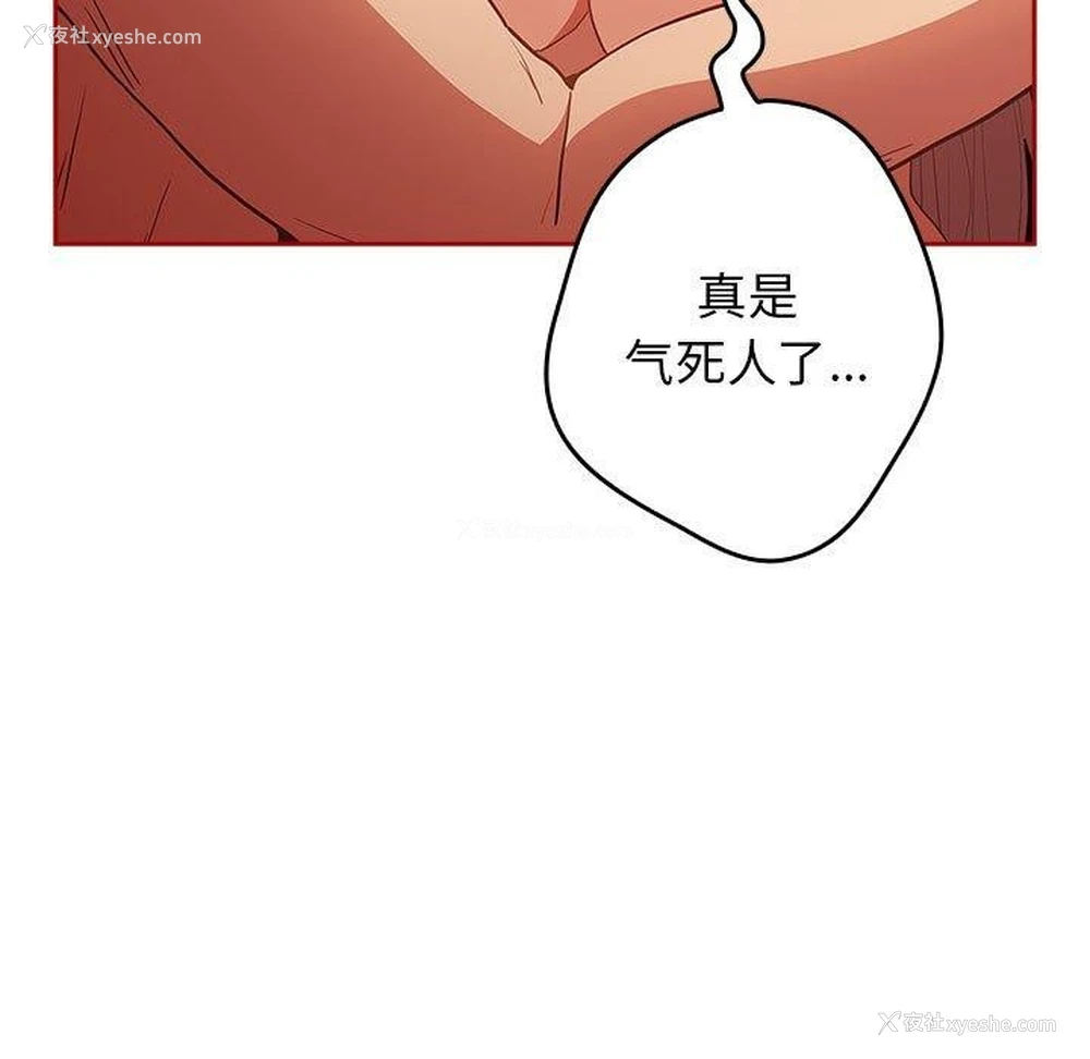 155P - 游戏不能这样玩