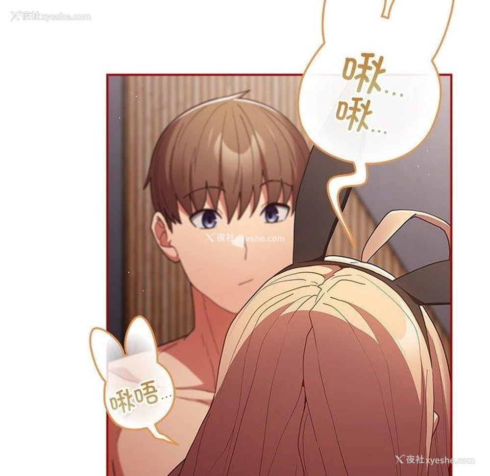 158P - 游戏不能这样玩