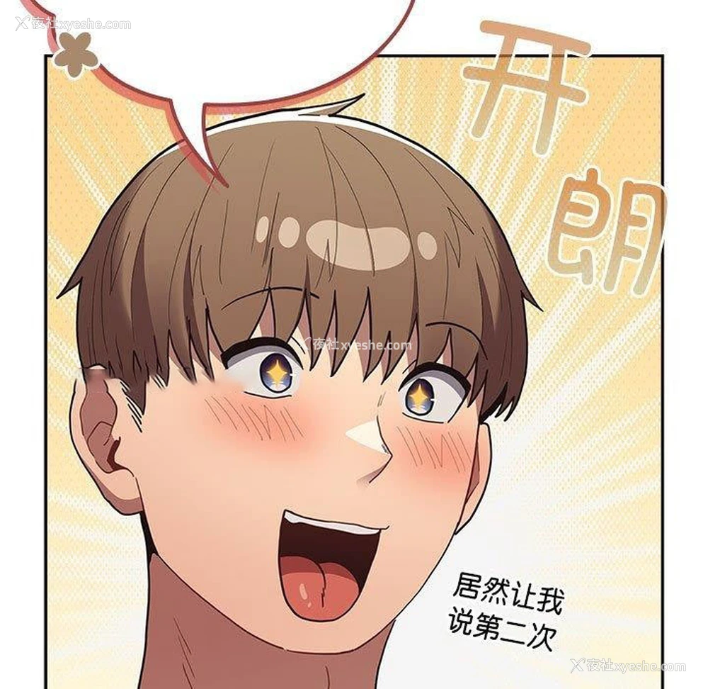 15P - 游戏不能这样玩