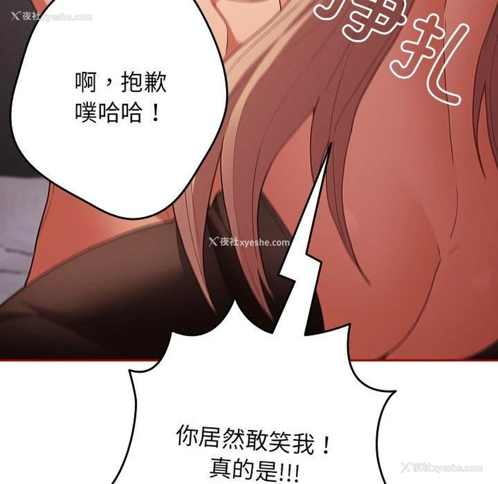 168P - 游戏不能这样玩