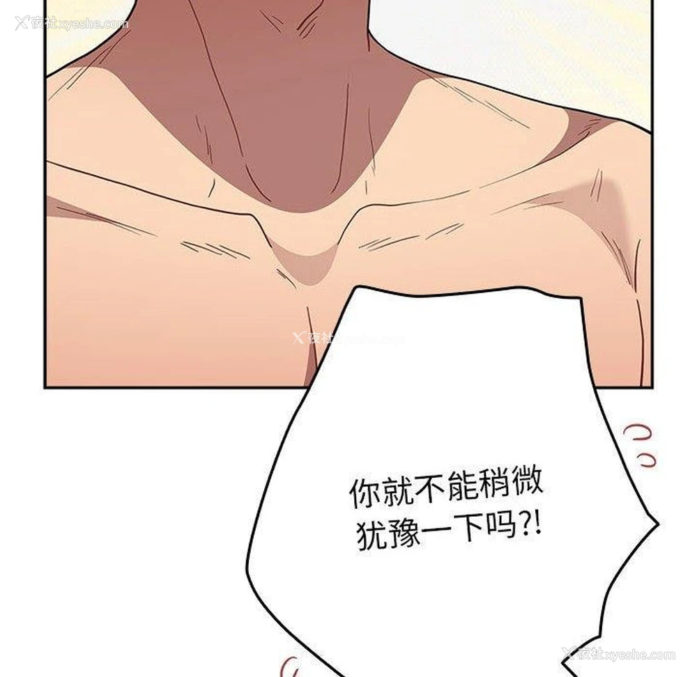 16P - 游戏不能这样玩