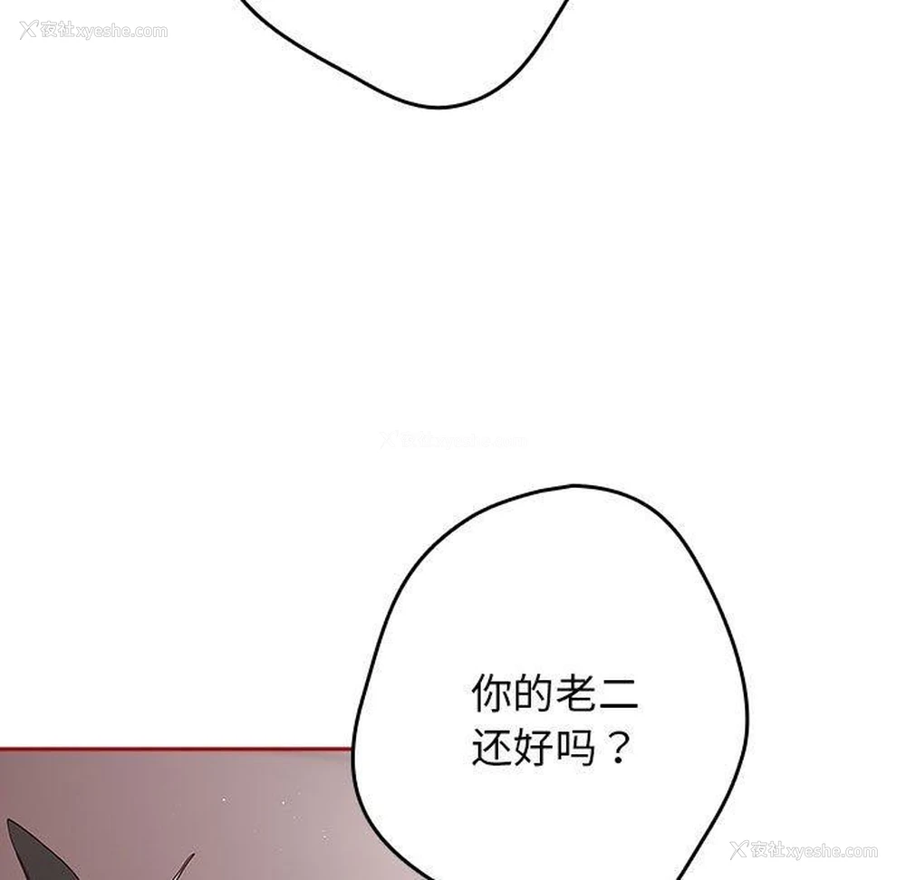 177P - 游戏不能这样玩