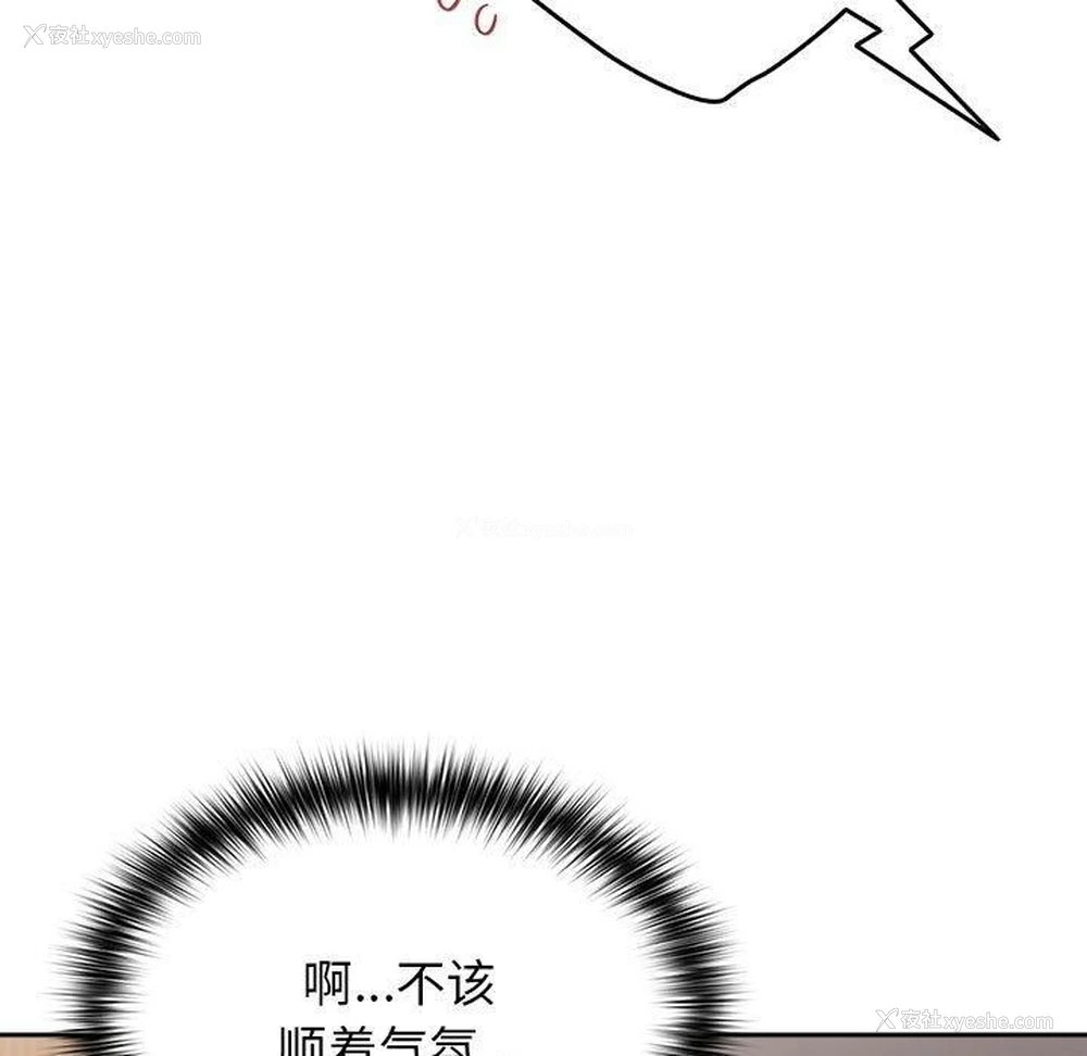 17P - 游戏不能这样玩