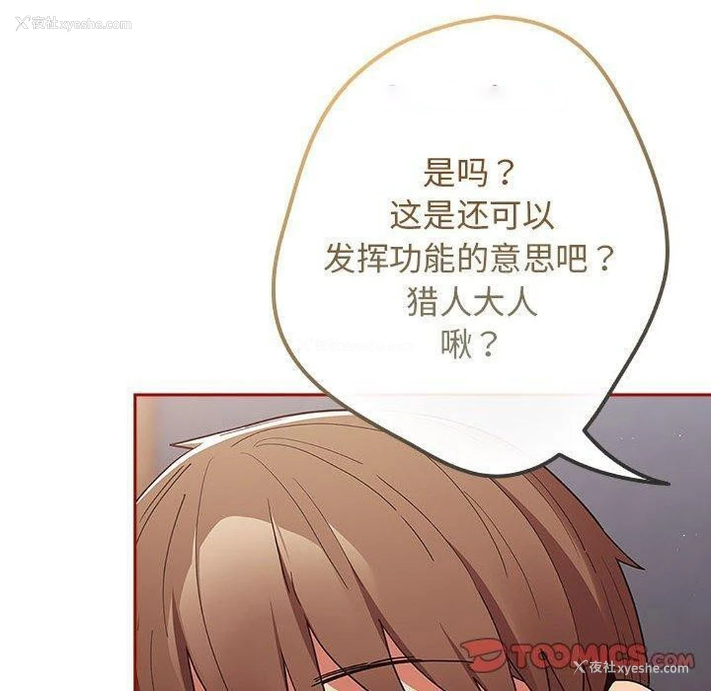 180P - 游戏不能这样玩