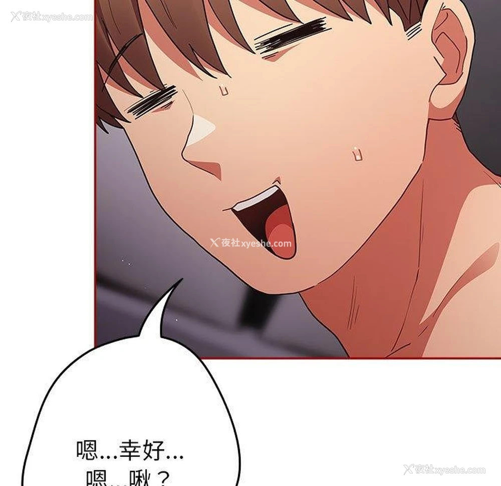 181P - 游戏不能这样玩