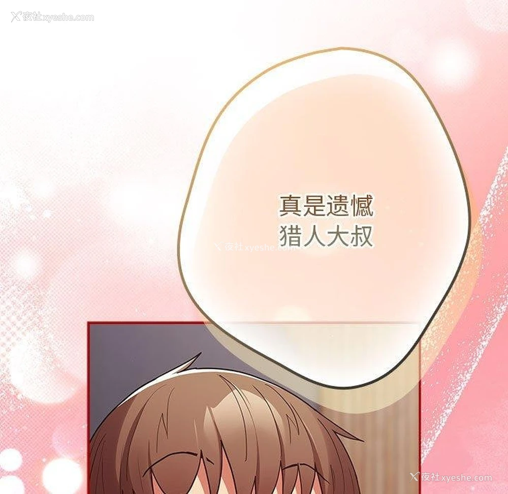 186P - 游戏不能这样玩