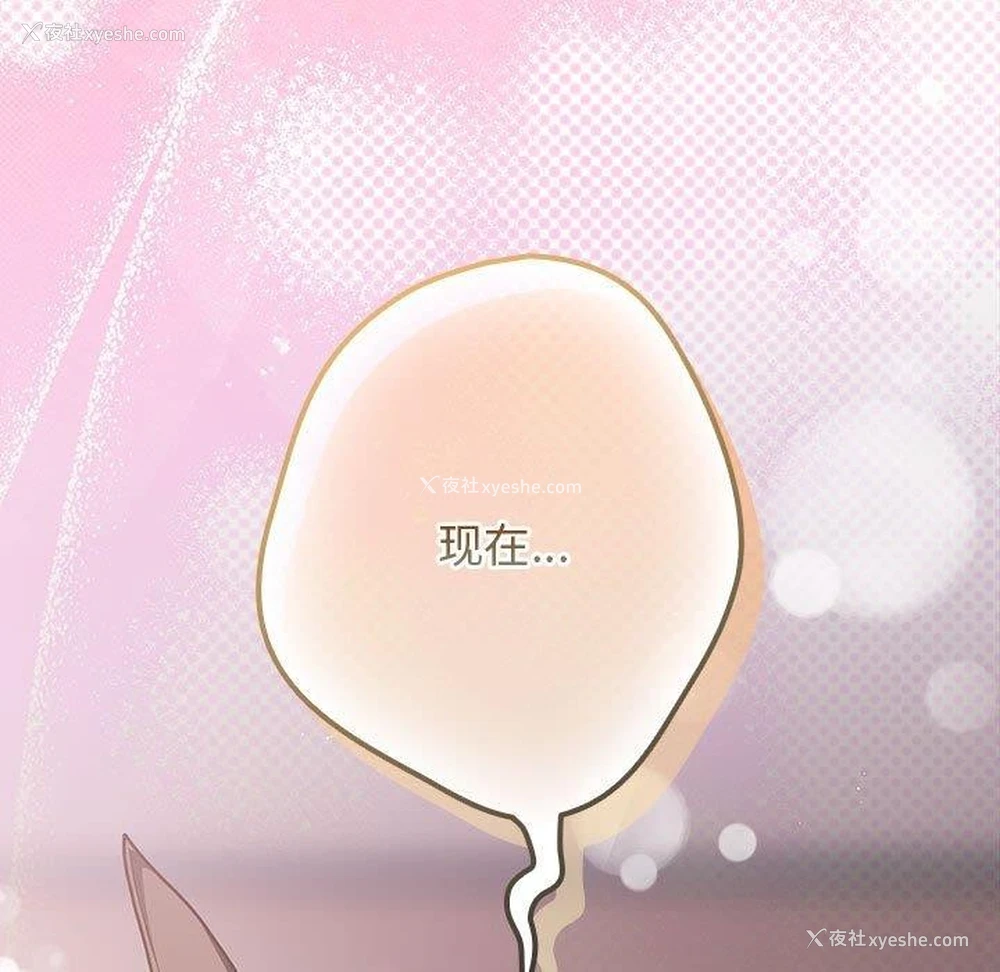 188P - 游戏不能这样玩