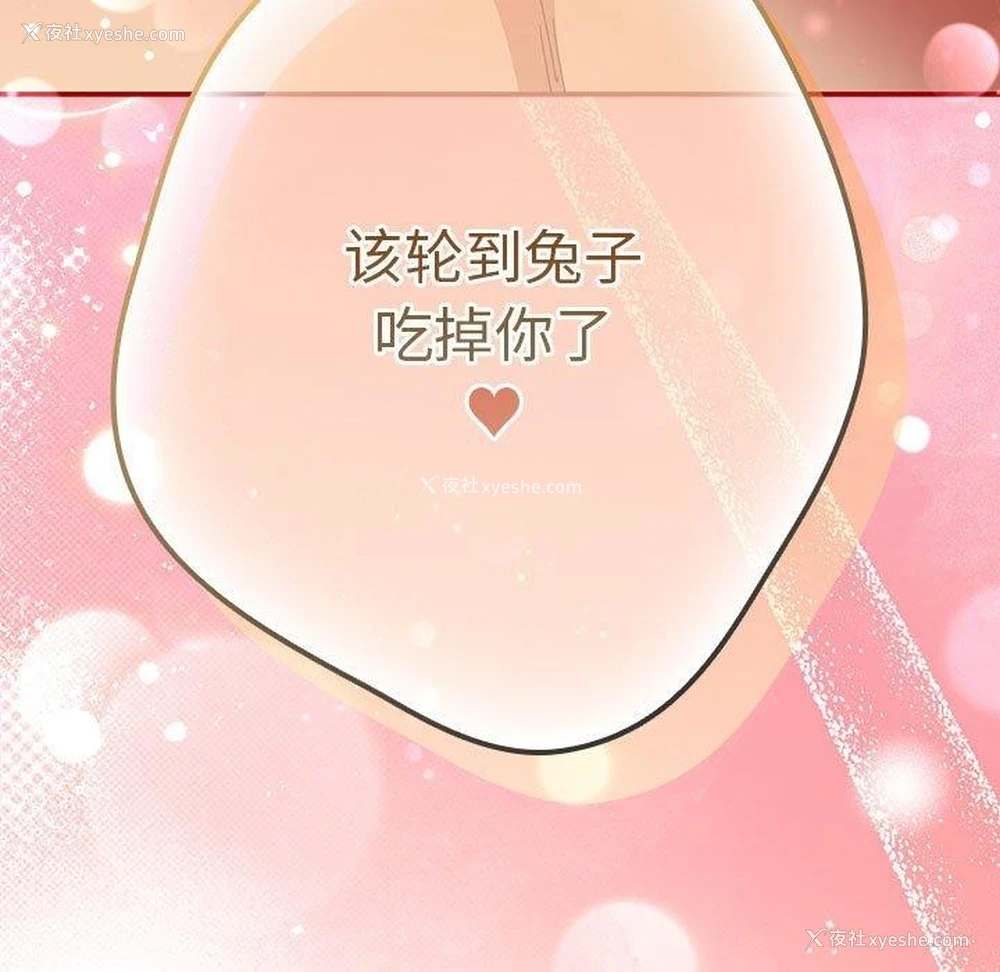 192P - 游戏不能这样玩