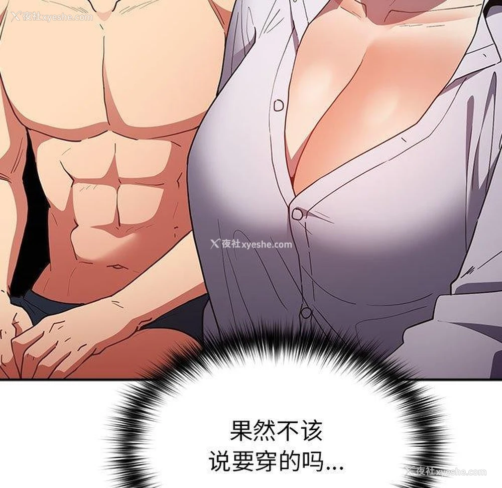 19P - 游戏不能这样玩