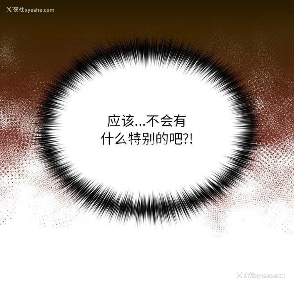 23P - 游戏不能这样玩