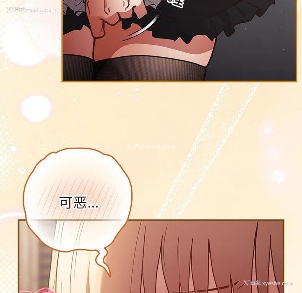 31P - 游戏不能这样玩