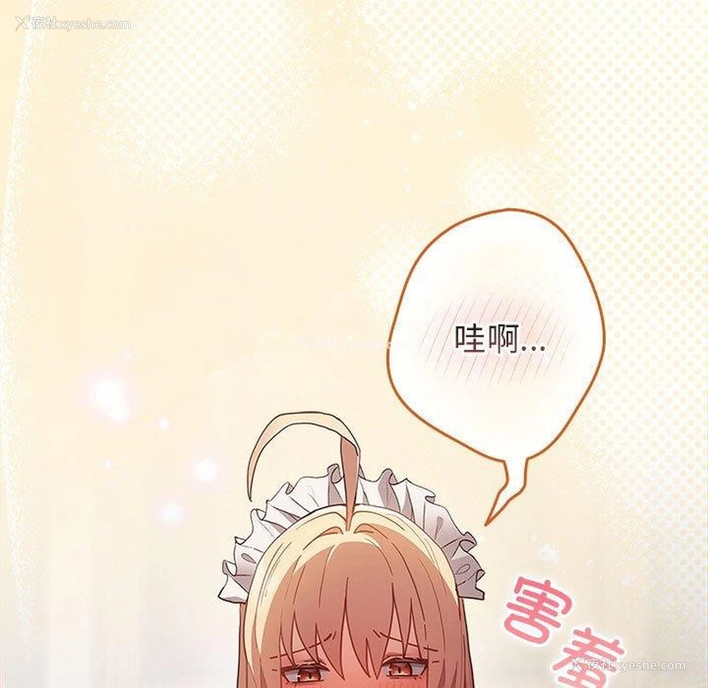 33P - 游戏不能这样玩
