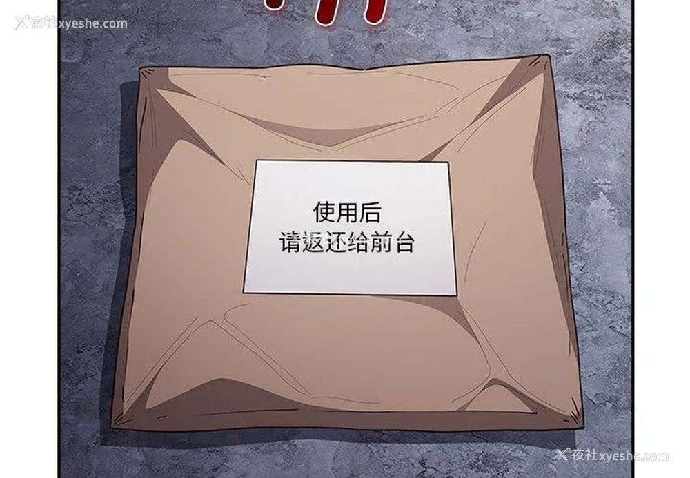 3P - 游戏不能这样玩