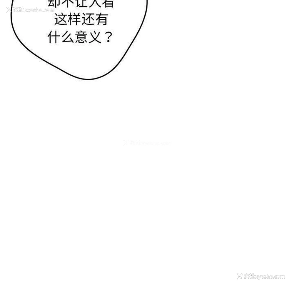 40P - 游戏不能这样玩
