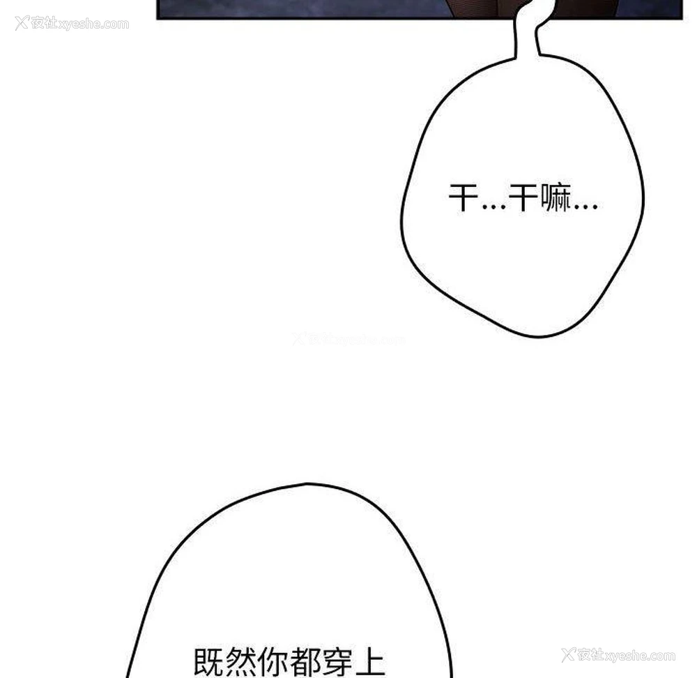 42P - 游戏不能这样玩