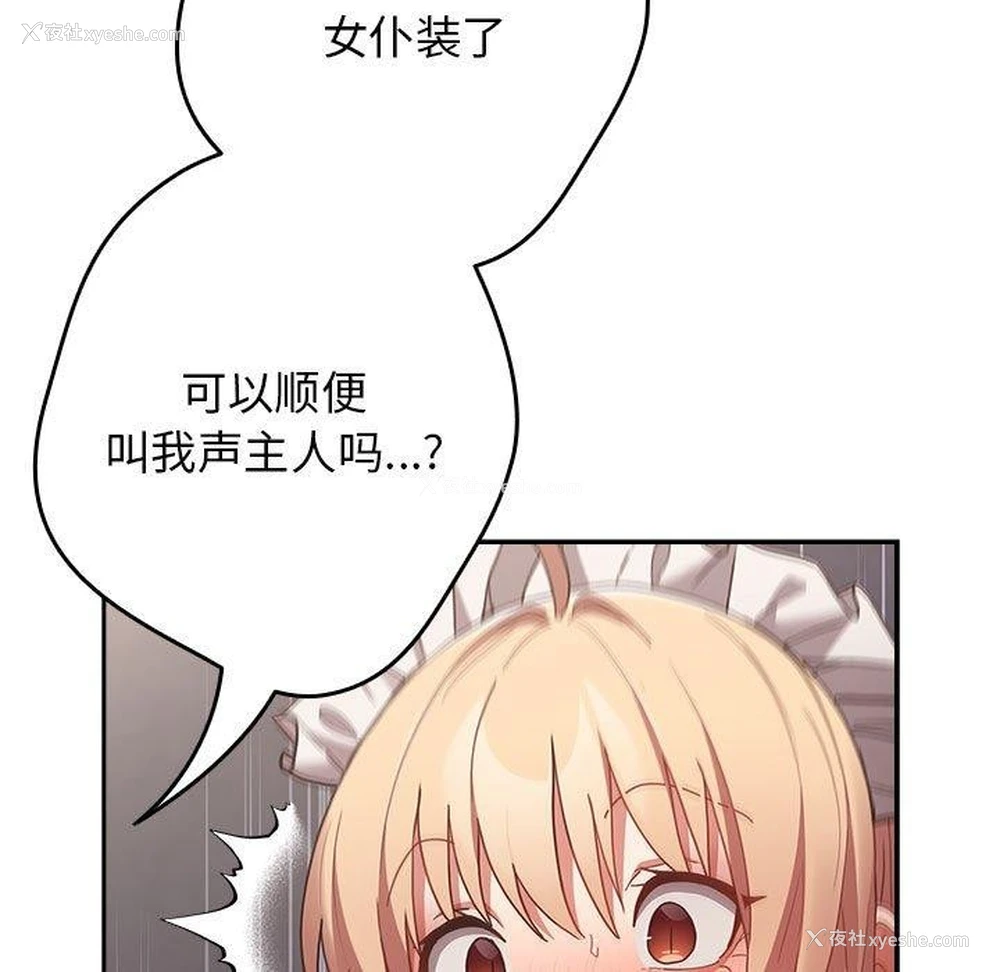 43P - 游戏不能这样玩
