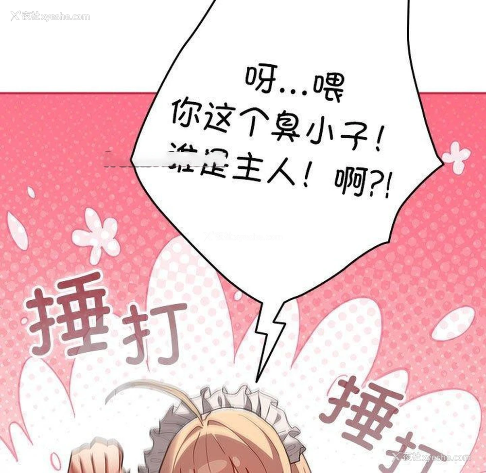 45P - 游戏不能这样玩