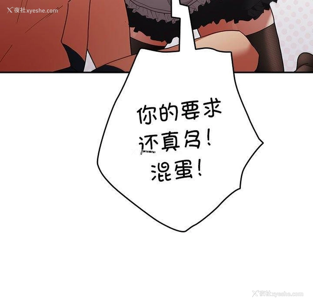 47P - 游戏不能这样玩