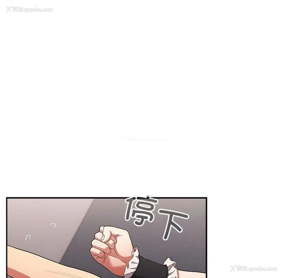 48P - 游戏不能这样玩