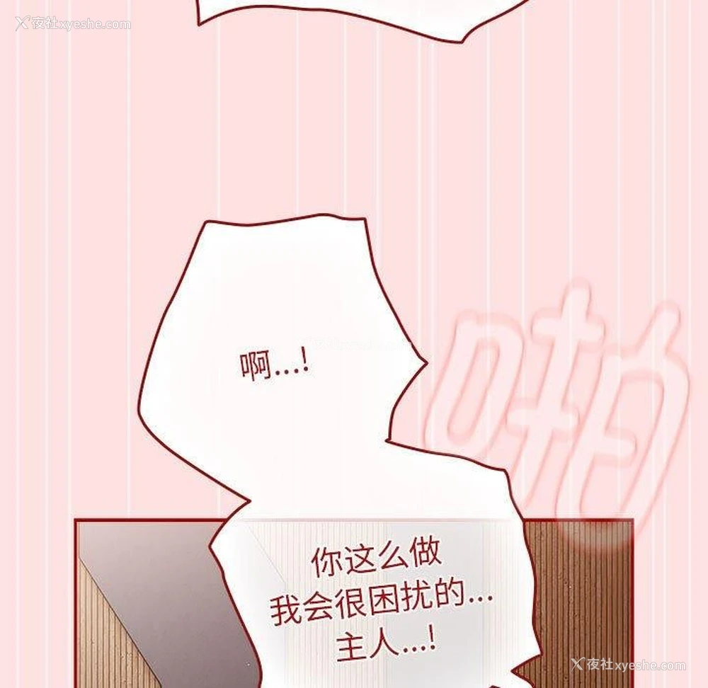 67P - 游戏不能这样玩