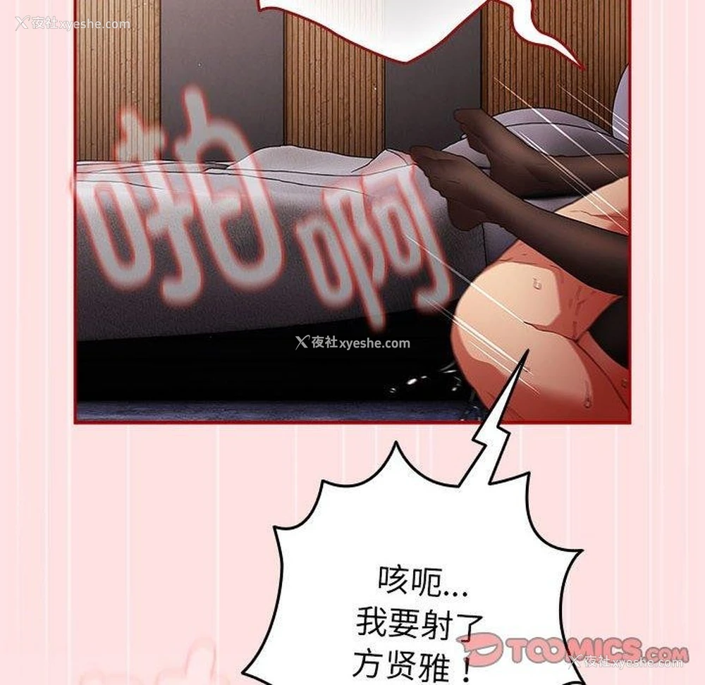 68P - 游戏不能这样玩